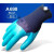 12双劳保N518耐磨防滑浸胶涂胶防护干活塑胶户外胶皮手套 N529 蓝色  12双 L
