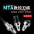 沃嘉BT40莫氏锥柄钻CNC加工中心BT50钻头铣刀MTA/MTB立铣刀柄后拉刀柄 BT40MTA4-170