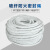 谋福（CNMF）玻璃纤维绳 耐高温防火绳 应急绳（直径7mm*1米）