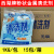西湖牌金属清洗剂 粉状金属清洗剂 油污去污粉 强力去污粉 1公斤