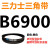 B6800到15540三角带b型皮带A型C型D型E型F型电机联组齿轮形 金色 B6900.Li