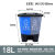 垃圾分类垃圾桶分类垃圾桶干湿分离垃圾桶大号脚踏带盖 100升蓝灰分类双桶可回收+其他