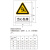 多吉邦 2 .7 安全标志应用 UV超透贴 两个图标 标配/ 张