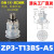 机械手真空吸盘工业ZP3-04/6/8/10/13B双层耐高温硅胶吸嘴气动 ZP3-T13BS-A5