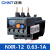 热过载保护器继电器NXR-12 25 1A 4A 6A 10A 13A 25A NXC配套 NXR-12 0.63-1A