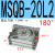 旋转气缸90度180度可调气动机械手MSQB-10/20/30/50-200A/R 白色 MSQB-20L2