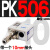 压力开关PK5102F503506空气压检测开关压力传感器控制器可调 PK506+10MM接头