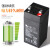 香山牌电子秤电池专用通用台秤电子称蓄电池4v4AH/20HR充电器电瓶 普通4伏电池（460克）