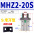 平行气爪MHZL2-25气缸气动手指小型夹爪MHZ2-10/16/20/32/40 MHZ2-20S单作用常开 送防尘套