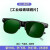 电焊玻璃眼镜焊工专用护目镜紫外线防强光防亚弧光防护眼镜 G15单幅墨绿色