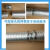 防火纯铝通风排烟管50至300mm纯铝波纹硬管伸缩通风排风软管 直径50mm2.6米一根 标准