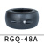 R48系列工业机器人管线包配件固定座软管防撞摩擦球 RGQD-48A