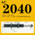 ACA/SC/AC2050油压液压缓冲器1416/2016/2030/1616-2注塑机机械手 AC2040-2