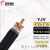 远东电缆（FAR EAST CABLE）【闪电速发】远东电线电缆YJV3 4 芯铜芯户外国标铜线 【 YJV-5*10【货期25天】