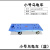 搬运平板车拼接组合移动车乌龟车超市搬运拉货拖车移动花盆托盘 蓝色28x42厘米2寸180斤（可拼接