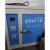 LISM电焊条烘箱ZYH-10/15/20/40/60自控远红外电焊焊剂烘干炉10烘烤箱 自动保温ZYH-30公斤