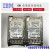IBM联想专用300G 600G 900G 1T 1.2T 1.8T 2.4T 4T 8T 柠檬黄 00AJ147 1.2T 6G