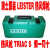 莱丹LEISTER热风塑料焊枪PP PE PVC TRIAC ST 1600W热风枪 枪+标准咀+7*7*7大三角咀+盒