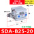 精品薄型小气缸SDA20/25*5/10/15/20/25/30/35/40/45/50-S-B SDAB2520