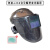HKFZRL-280自动变光面罩电焊面罩安全帽太阳能参数调焊工头盔翻盖 护 护罩半透明款式+深蓝色安全帽+