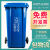 干湿分类大号垃圾桶环卫户外上海大型商用室外带盖大号垃圾桶塑料 240L挂车桶标准轴（蓝）可回收
