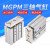 三轴三杆气缸MGPM32/40/50/63*25/30/40/50/75/100/125/150/2 军绿色 MGPM50*200Z