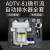 粤美瑞适用ADTV8081空压机储气罐自动排水器 DN20防堵型大排量气动放水 ADTV-80排水器(4分接口)