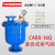 适用于适用于定做CARX复合式排气阀 自动快速进排气阀 排气阀 丝 双口排气阀N80