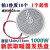 工途（Gongtu）小太阳取暖器发热盘 1000W大功率发热丝铝盘碳晶盘电热管电暖器配 12cm碳晶盘1个
