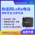 泽耀丨Mesh自组网LoRa扩频SX178工业级无线数传DTU电台RS3/485 如需外接电源，请单独购买