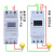 微智能导轨式时控开关220V时空小型轨道断电12V路灯定时器30A 30A(+65A接触器