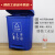 定制医院学校餐饮小区大中小号四色分类废弃脚踏垃圾桶厨余干湿 40升可回收物桶(蓝色)