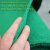 绿地毯加厚舞台草绿拉绒婚庆婚礼一次性开业门垫庆典展会活动 绿色拉绒(加厚5.5mm) 15米宽50米1卷
