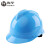 海华安全帽工地工程ABS抗冲击防砸建筑头盔HH-V 浅蓝色 旋钮