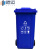 穆运 大垃圾桶240L带轮户外环卫物业小区环保分类塑料带盖翻盖酒店商用 蓝色