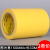 羽的王 黄色PVC警示胶带斑马线胶带地标贴地板地面胶带 黄色150mm*33m【2卷价】