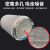 宽选工品 新风消声管 管道风机风管消声软管器排气扇降噪管道1件 直径100mm(长0.75米)