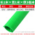 惠利得高压绝缘垫配电房橡皮垫10KV配电室地毯绝缘板3-5-8mm胶垫12-25KV 3mm(1*1m)绿色