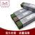金桥焊材 不锈钢焊条A307 φ4.0mm（20kg/箱）