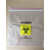 标本接收袋核酸检测标本袋 样品袋采样袋  标本运输袋 生物安全袋阕畴瑞 空白标本袋5*14CM