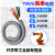 TRVV高柔性拖链电缆线 5 6 7 8芯0.3 0.5 0.75 1.0平方雕刻机软线 高柔 6芯0.75平方 外径8.8mm 灰