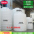 1t2t3T5吨pe水箱外加剂储罐10立方化工耐酸碱水塔储水桶塑料储罐 3吨锥底