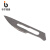 布尔诺曼 23号不锈钢手术碳钢刀片10片 