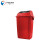 分齐 塑料翻盖垃圾桶 加厚长方形干湿分类摇盖垃圾筒大号户外环卫商用可回收厨余 上海南京 弹盖60L带盖红
