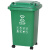 大号垃圾桶带盖分类带轮子商用餐饮厨房垃圾箱翻盖大容量户外 50L不带轮分类红色有害垃圾 送1