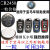 CR2450B纽扣电池SONY宝马BMW1/3/5/7系汽车遥控器钥匙3V 德国进口瓦尔塔2450电池一粒