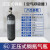 XMSJ正压式消防空气呼吸器 钢瓶呼吸器L 6L 6.L碳纤维呼吸器0 C认证 6.8L碳纤维气瓶带阀门