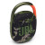 JBL CLIP4 无线音乐盒四代 蓝牙便携音箱+低音炮 户外音箱 迷你音响 IP67防尘防水长 CLIP4[防尘防水-蓝牙5.1】迷彩色