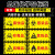 易燃液体标识危险品标牌化学品标识二级标识警示警告危险易燃易爆 WU-13易燃固体 10x10cm