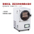 力辰科技冷冻干燥机N系列-50℃空压机真空冻干机实验室干果机食物烘干机LC-FD-03H冻干机